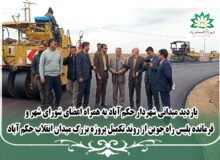 بازدید میدانی شهردار حکم آباد به همراه اعضای شورای شهر و فرمانده پلیس راه جوین از روند تکمیل پروژه بزرگ میدان انقلاب حکم آباد