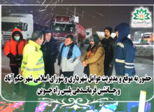 حضور به موقع و مدیریت عوامل شهرداری و شورای اسلامی شهر حکم آباد