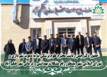 حضور دکتر چمن ریاست محترم علوم پزشکی بنا به دعوت شهرداری و شورای اسلامی شهر بمنظور رفع مشکلات بهداشتی و درمانی شهر حکم آباد